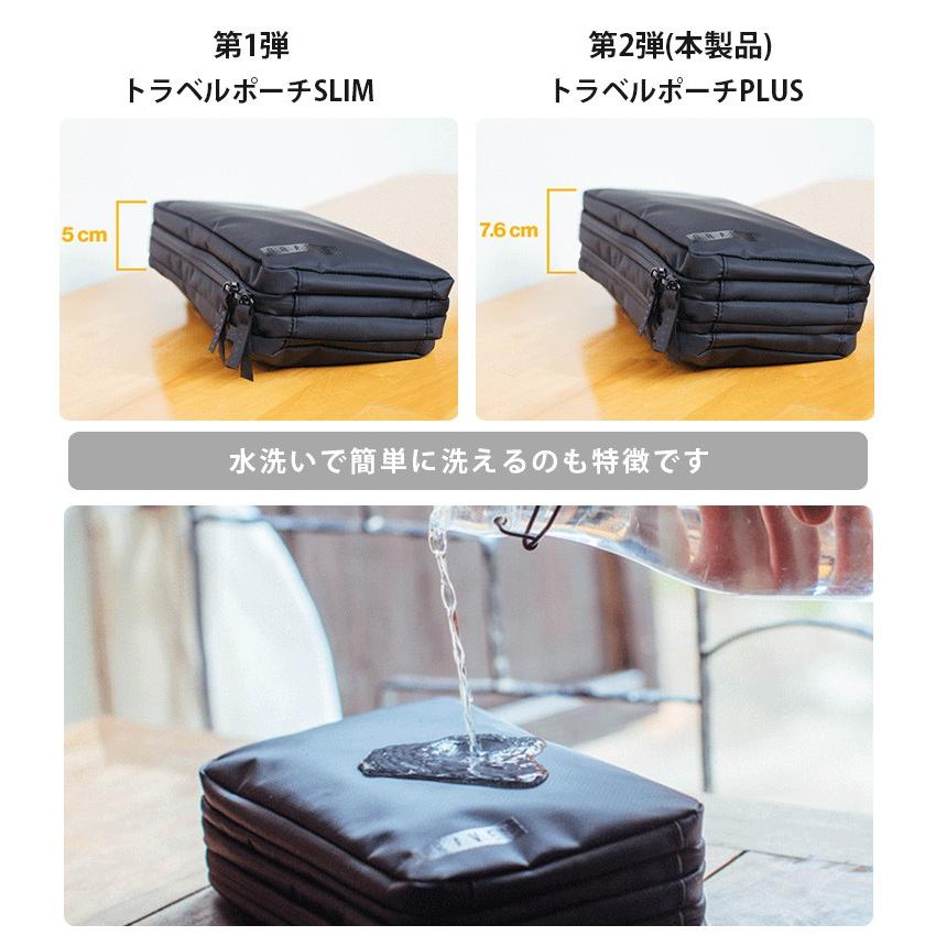 トラベル・ポーチ プラス バイ グラヴェル travel pouch PLUS by