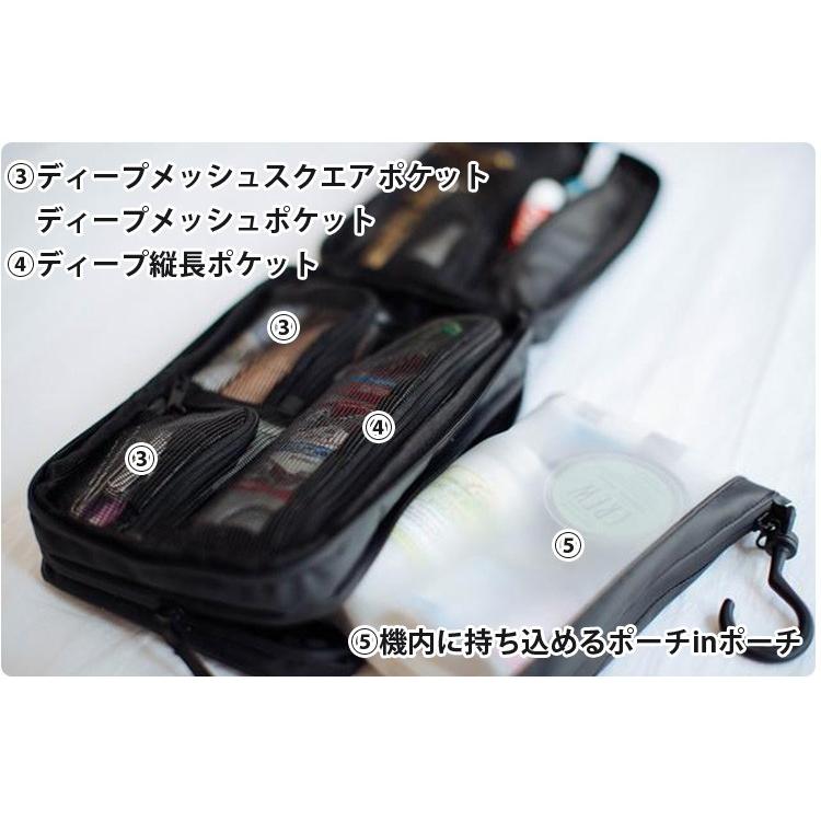 選べる特典付/トラベル・ポーチ プラス バイ グラヴェル travel pouch