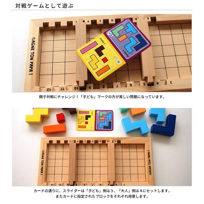 正規販売店 Gigamic カタミノ ファミリー GK006 /ギガミック KATAMINO FAMILY