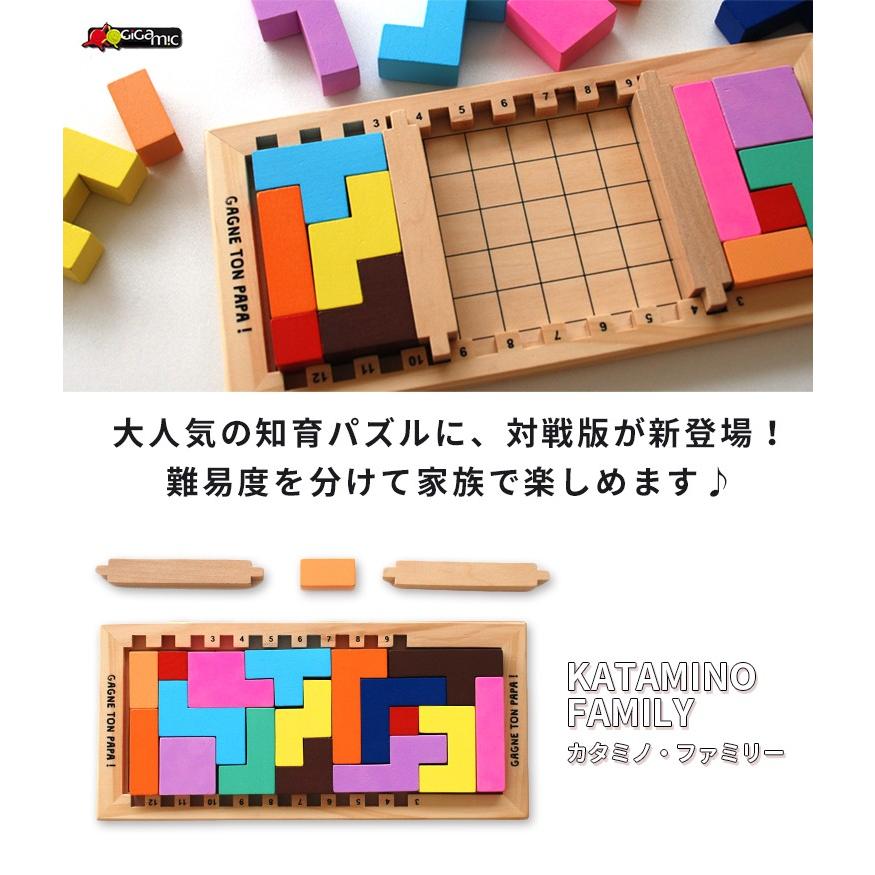 正規販売店 Gigamic カタミノ ファミリー Gk006 ギガミック Katamino Family Cast F Flaner 通販 Yahoo ショッピング
