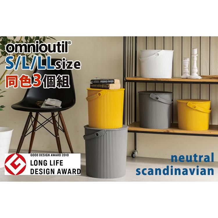 同色S/L/LLサイズ3個組 omnioutil オムニウッティ ニュートラル