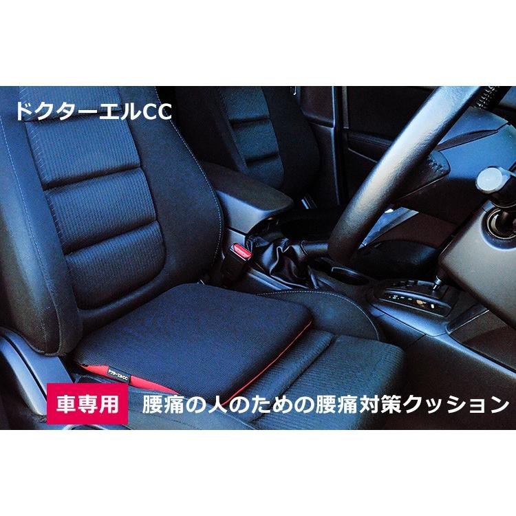 ドクターエルcc 車専用腰痛対策シートクッション ドクターエル F Flaner 通販 Yahoo ショッピング