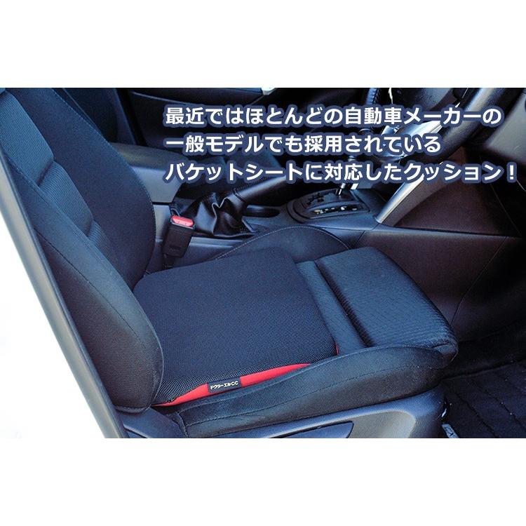 ドクターエルcc 車専用腰痛対策シートクッション ドクターエル F Flaner 通販 Yahoo ショッピング
