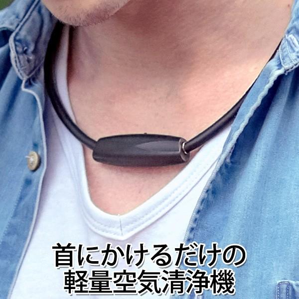 正規品 正規販売店 首にかけるだけ マイナスイオン 携帯型空気清浄機 第二弾 Ible Airvida M1 アイブル エアビーダ Mans 海外 在庫有 F10016286 Flaner 通販 Yahoo ショッピング 売り切れ必至 Pekael Pelalawankab Go Id