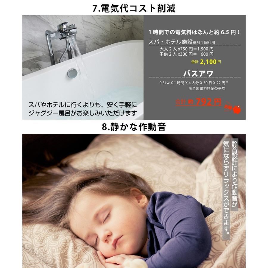 バスアワ Bath Bubble 我が家でゆったり泡ジャグジー風呂 バスアワ Bath Bubble 我が家でゆったり泡ジャグジー風呂