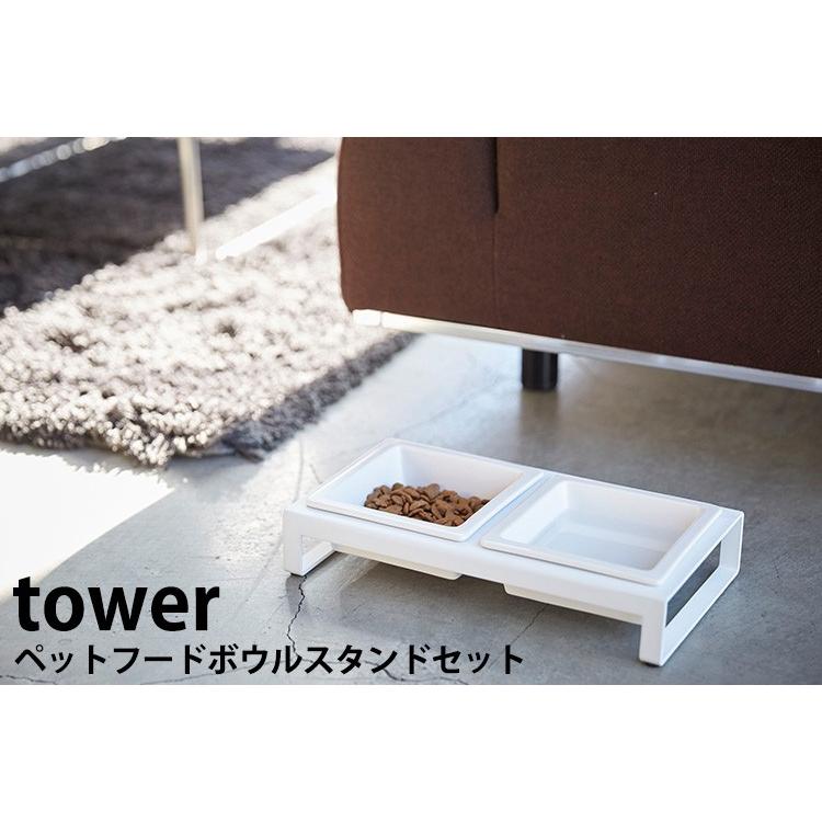 ペットフードボウルスタンドセット タワー/PET FOOD BOWL STAND SET