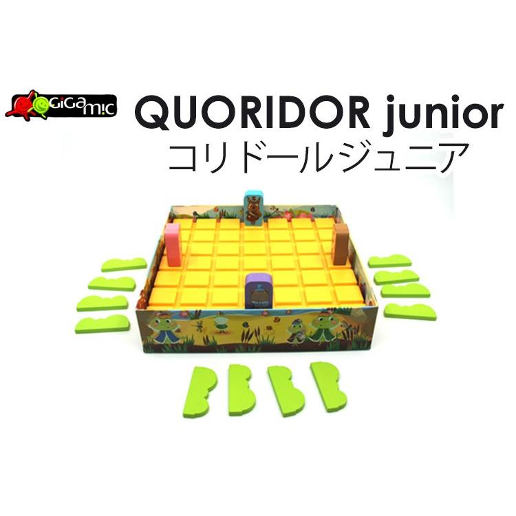 正規販売店 Gigamic コリドール・ジュニア ボードゲーム /ギガミック QUORIDOR junior（CAST）｜flaner-y｜02