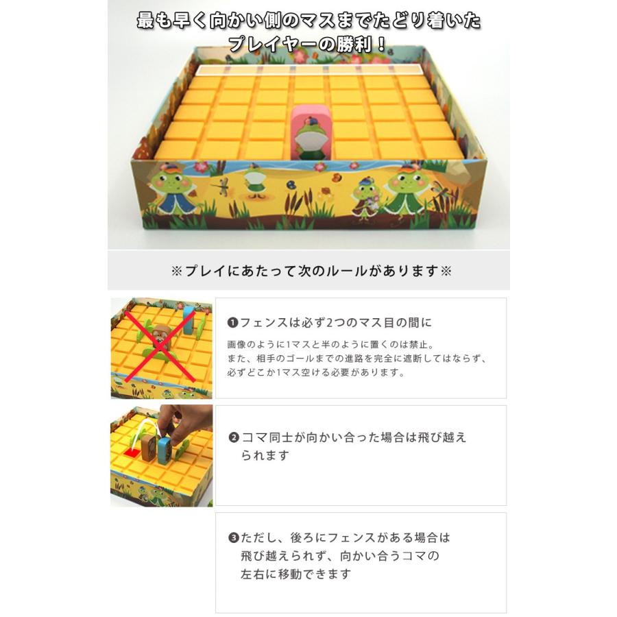 正規販売店 Gigamic コリドール・ジュニア ボードゲーム /ギガミック QUORIDOR junior（CAST）｜flaner-y｜04
