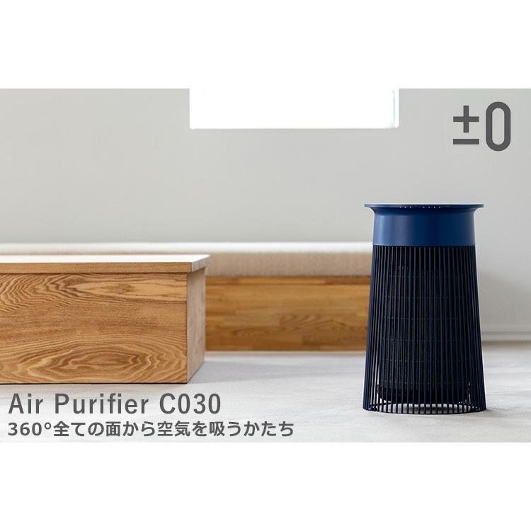 0 空気清浄機 Xqh C030 Air Purifier プラスマイナスゼロ Kaku 海外 お取寄せ F Flaner 通販 Yahoo ショッピング