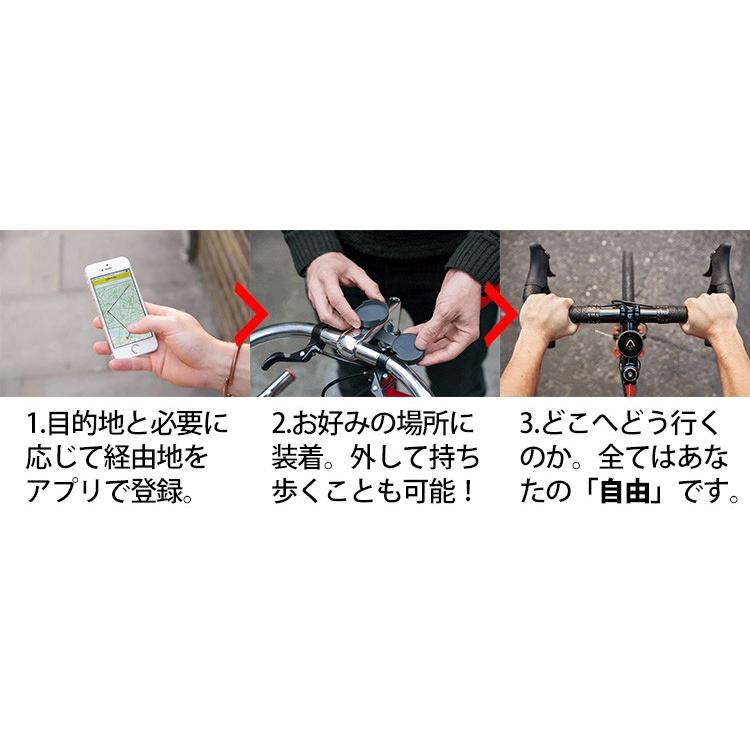 正規販売店 電子コンパス BeeLine ビーライン 自転車 目的地までを冒険 