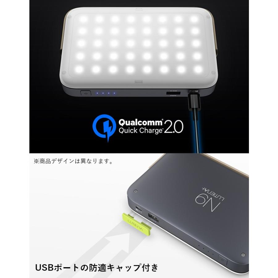 正規販売店 Acアダプタセット Lumena ルーメナープラス Qc3 モバイルバッテリー機能付 コンパクトledランタン Kmco 在庫有 F Flaner 通販 Yahoo ショッピング