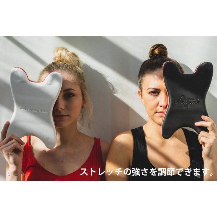 necksaviour ネックセービアー Classic クラシック 首専用ストレッチ 
