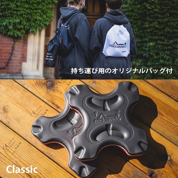 necksaviour ネックセービアー Classic クラシック 首専用ストレッチ 