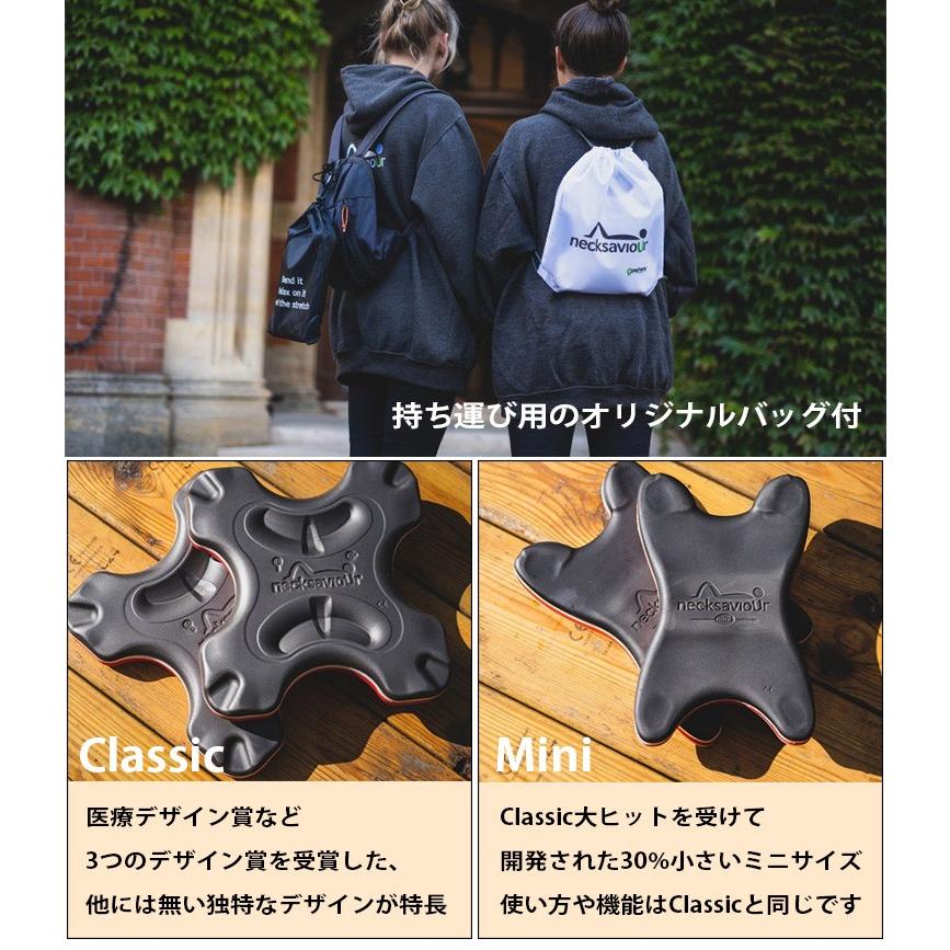 正規販売店 necksaviour ネックセービアー Mini ミニ 首専用ストレッチ