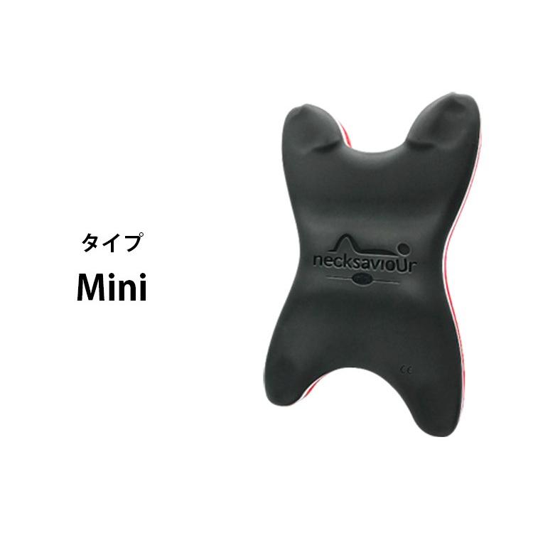 正規販売店 necksaviour ネックセービアー Mini ミニ 首専用ストレッチ
