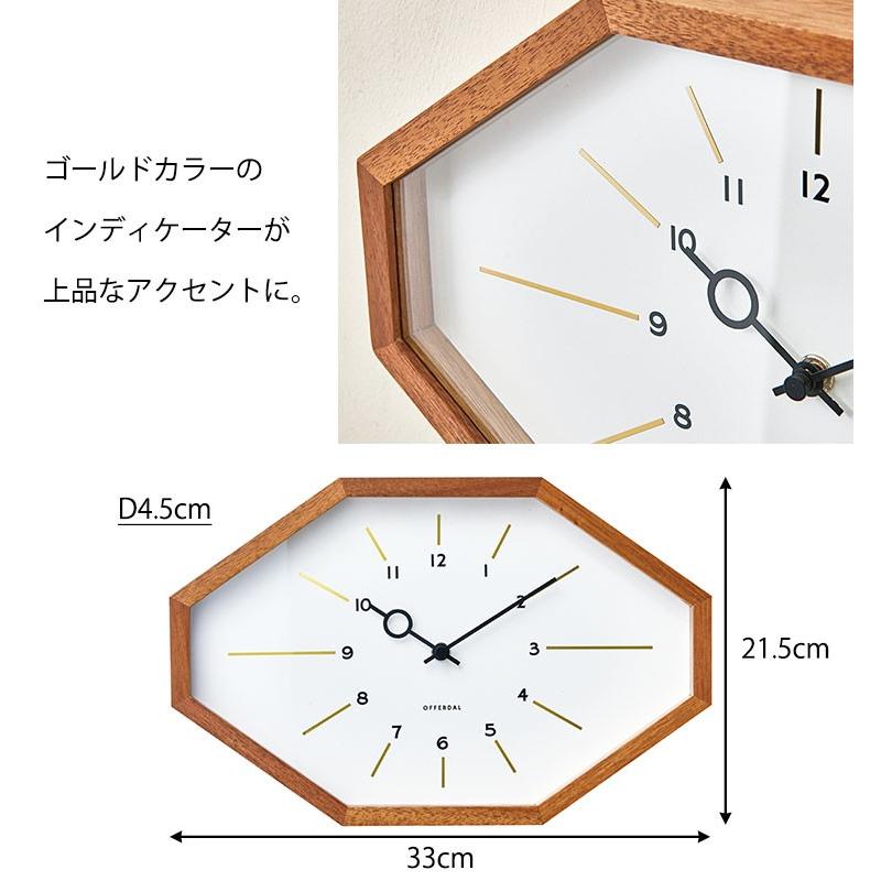 壁掛け時計 Belmonte ベルモンテ INTERFORM インターフォルム （GK