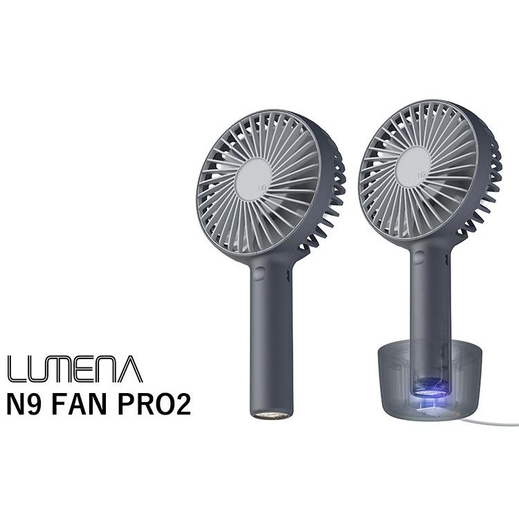 LUMENA 扇風機 N9 ルーメナー LUMENA 携帯用扇風機 FAN PRO2 ルーメナー ポータブル USB
