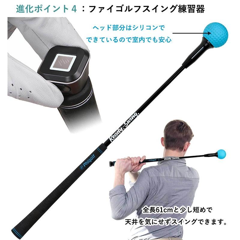 正規販売店 Phigolf ファイゴルフ Wgt Edition 無線bluetoothスイング分析 ゴルフシミュレーター Ybt 在庫有 F10016671 Flaner 通販 Yahoo ショッピング