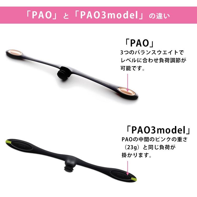 1000円offクーポン対象 Mtg Facial Fitness Pao 3model フェイシャルフィットネス パオ スリーモデル 在庫有 F10016684 Flaner 通販 Yahoo ショッピング