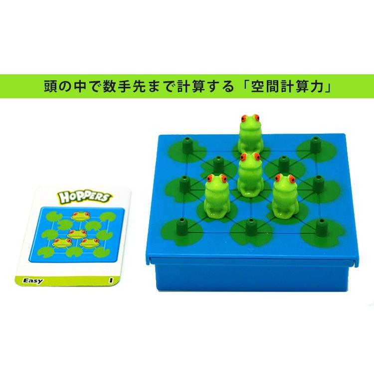 正規販売店 Thinkfun ホッパーズ Tf005 ジャンピング ゲーム シンクファン Hoppers Cast お取寄せ ボードゲーム