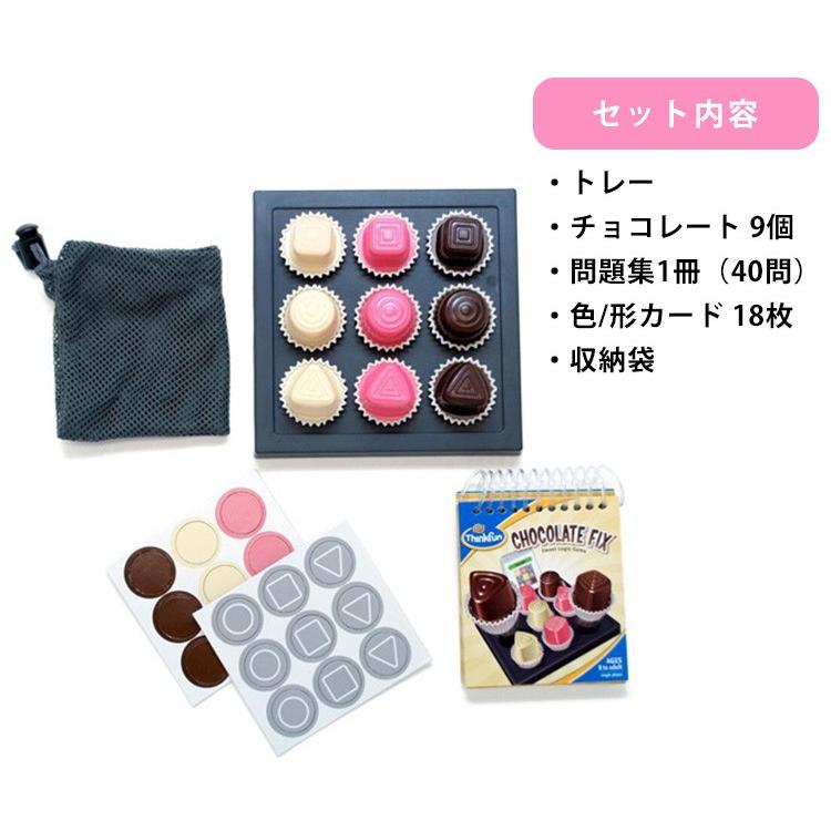 【桜子@プロフ必読 】fix チョコレート Amazon | 【正真正銘の本物】Fixドバイチョコレート(ダーク