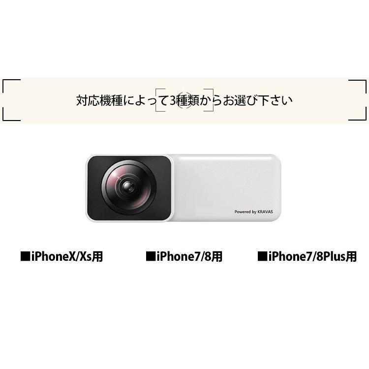 正規販売店 Kravas クラバス 360度view カメラレンズ Iphone専用 全方位パノラマ写真 Wdr 在庫有 F Flaner 通販 Yahoo ショッピング