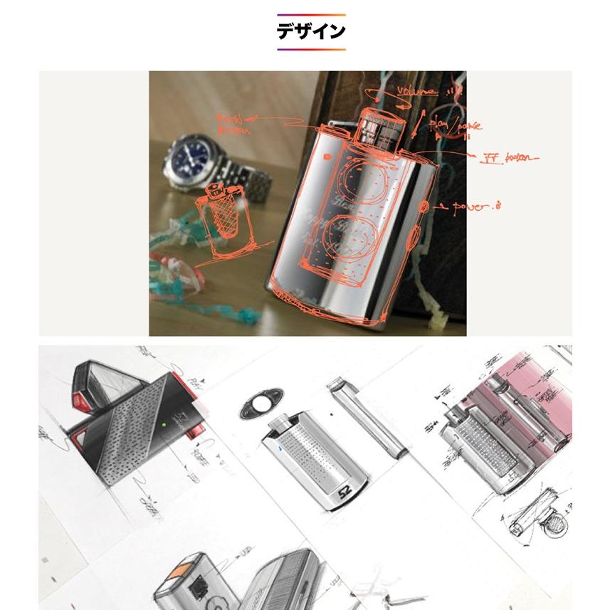 自転車 スピーカー 迷惑