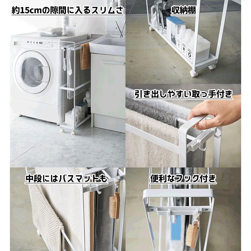 tower 収納付きバスタオルハンガー 5_000000011729.jpg?1678209908