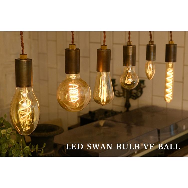 2個セット LED SWAN BULB VF BALL スワンバルブ ボール SWB-G252L