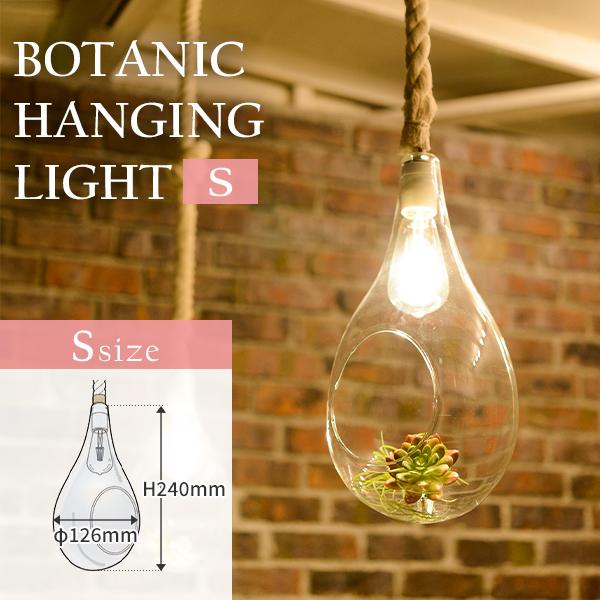 新品☆スワン電器 ボタニック ハンギングライト APE-022 スワン電器 Another garden APE-022WH BOTANIC HANGING LIGHT
