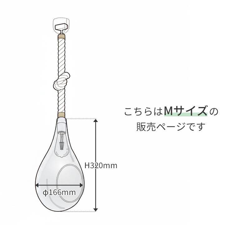 BOTANIC HANGING LIGHT M ボタニック ハンギングライト APEー021WH