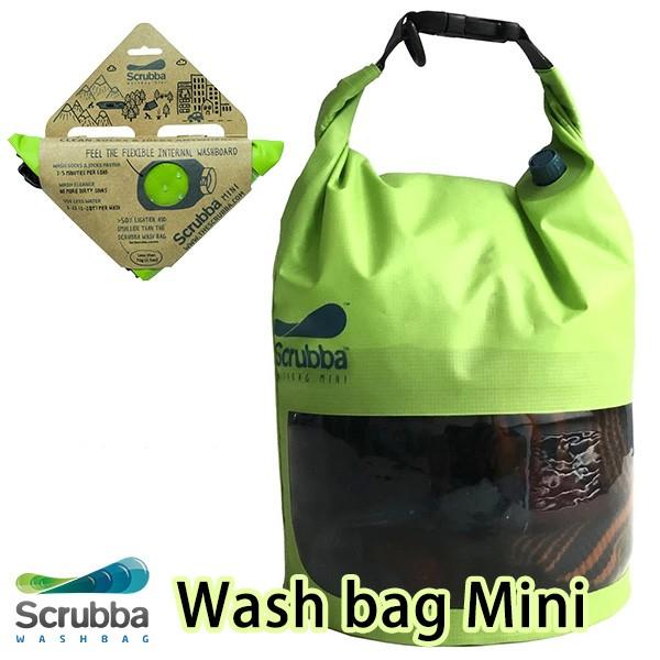 スクラバ ウォッシュ バッグ ミニ Scrubba Wash bag Mini/ノマディックス｜flaner-y
