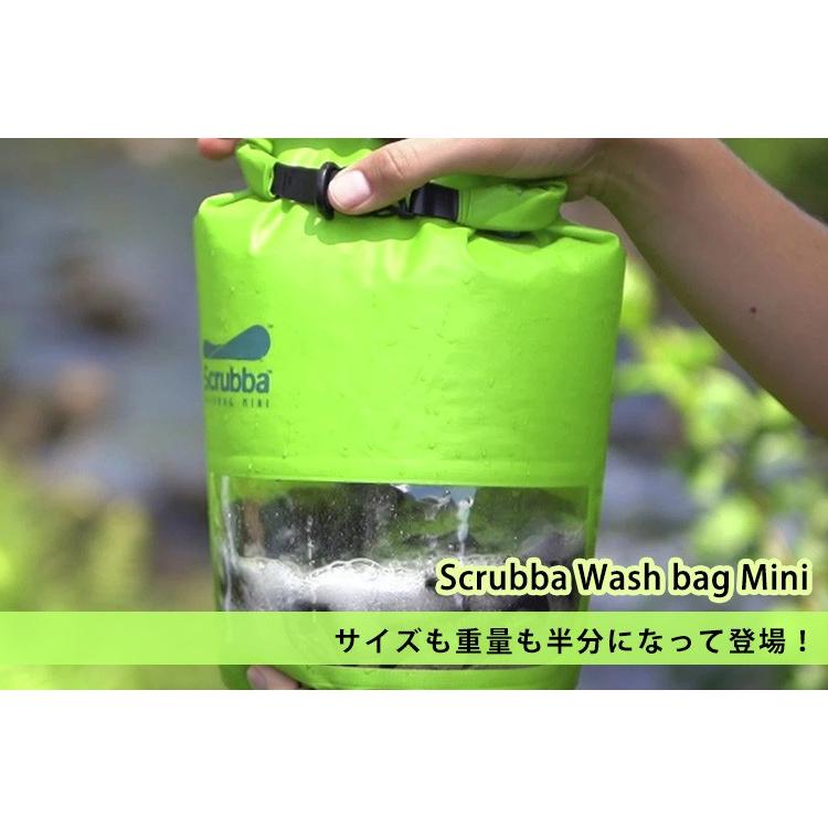 スクラバ ウォッシュ バッグ ミニ Scrubba Wash bag Mini/ノマディックス｜flaner-y｜02