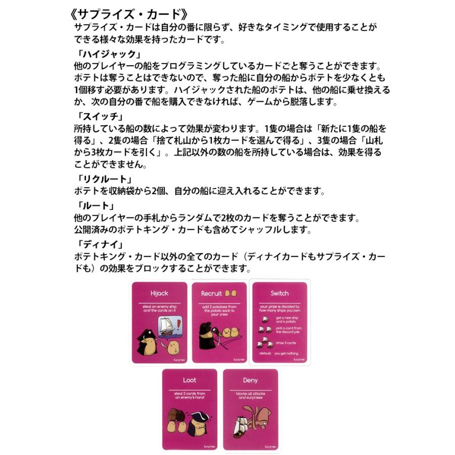 Thinkfun Potato Pirates ポテトパイレーツ Tf029 プログラミング学習 カードゲーム シンクファン Cast お取寄せ F Flaner 通販 Yahoo ショッピング