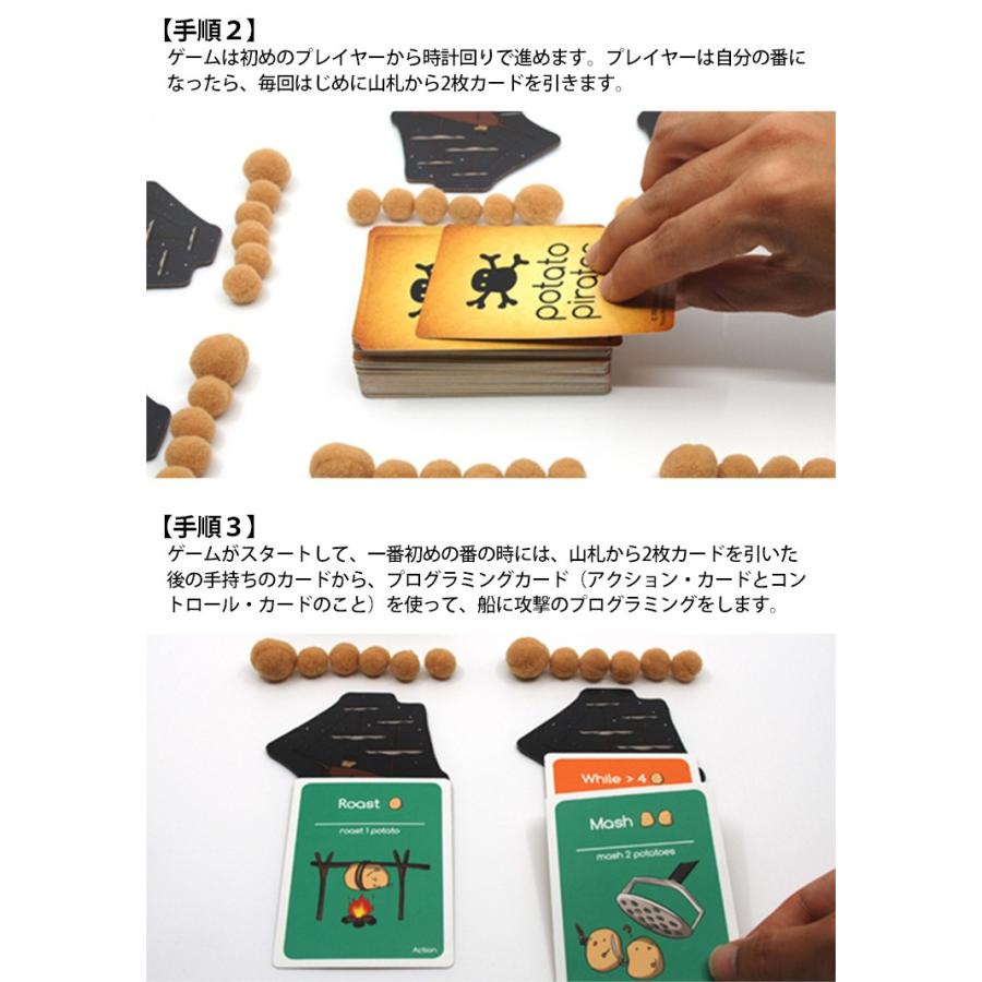 Thinkfun Potato Pirates ポテトパイレーツ Tf029 プログラミング学習 カードゲーム シンクファン Cast お取寄せ F Flaner 通販 Yahoo ショッピング