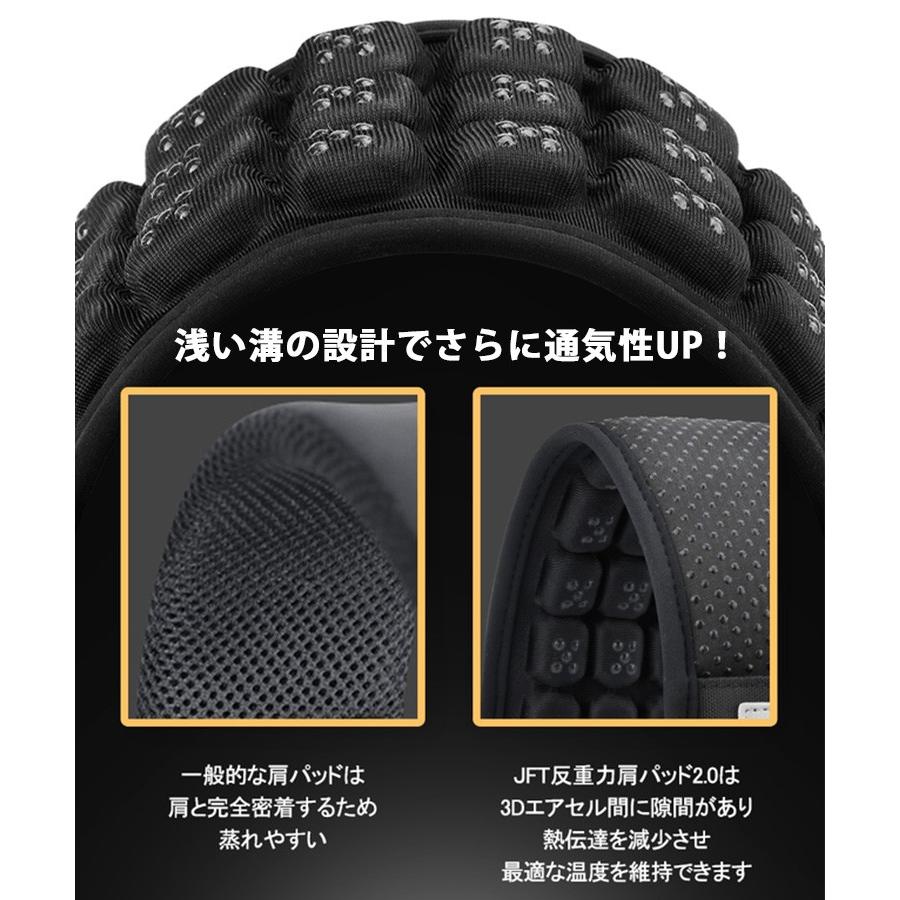 正規販売店 JFT 反重力肩パッド 2，0 片側用 ショルダーパッド