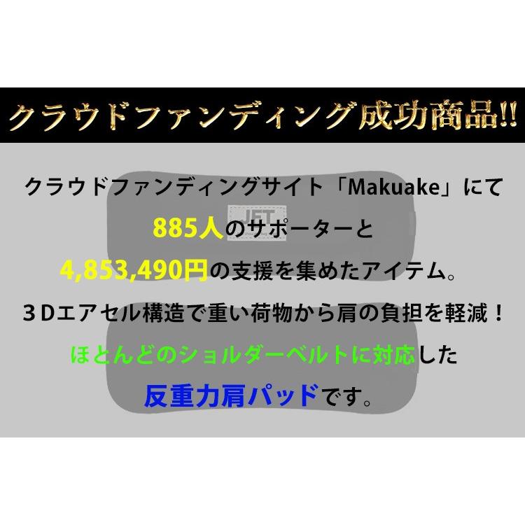 正規販売店 JFT 反重力肩パッド 2，0 両側用 ショルダーパッド（DELF）/メール便無料(DM)｜flaner-y｜02