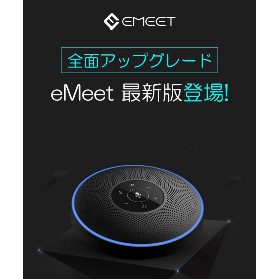 一部予約 11月下 Emeet M2 Bluetoothアダプタ付きスピーカーフォン Zepan Afu 11 F10016866 Flaner 通販 Yahoo ショッピング