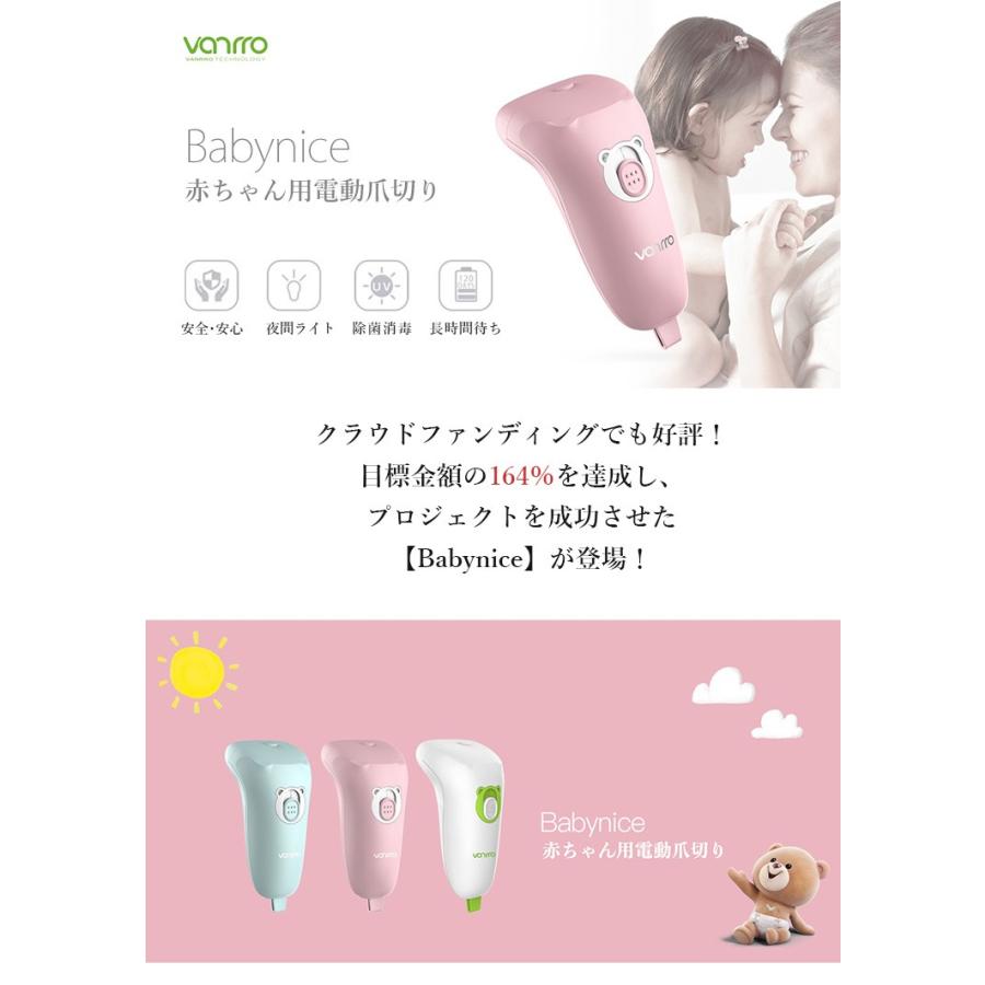 おとなしい ボトルネック ソロ 爪 切り 電動 赤ちゃん Econet Coop Jp