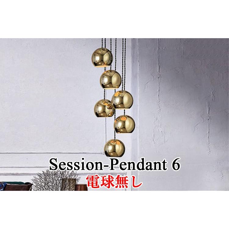 Session-pendant 6 セッションペンダント AW-0539Z 電球無し