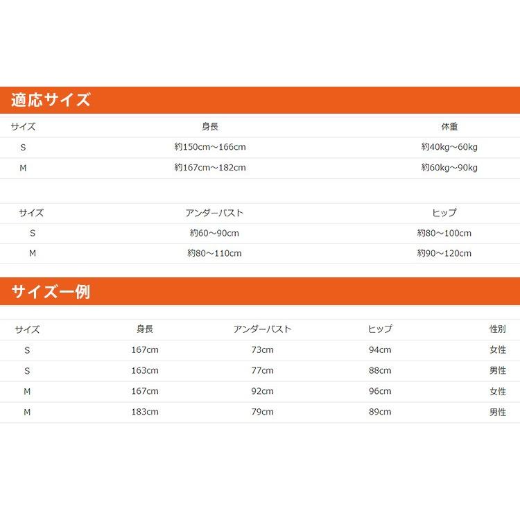 Poji 体幹筋サポーター S・Mサイズ_6