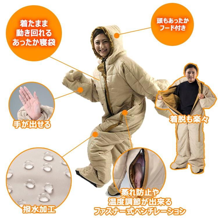 Ladia Fox NEW 動けるあったか寝袋 S〜Mサイズ L〜LLサイズ Ladia Fox NEW 動けるあったか寝袋 S〜Mサイズ L〜LLサイズ
