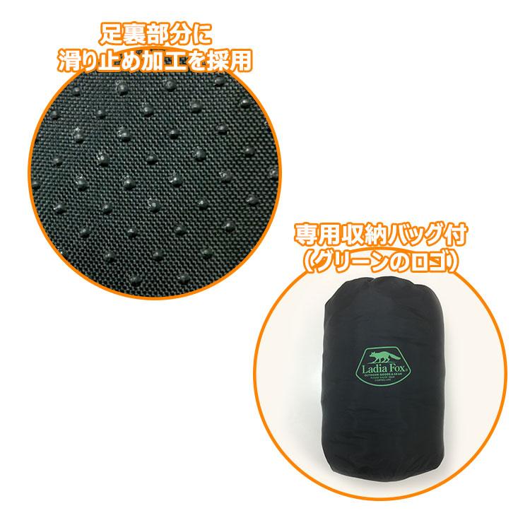 Ladia Fox NEW 動けるあったか寝袋 S〜Mサイズ L〜LLサイズ 着る毛布