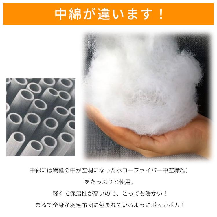 Ladia Fox NEW 動けるあったか寝袋 S〜Mサイズ L〜LLサイズ 着る毛布