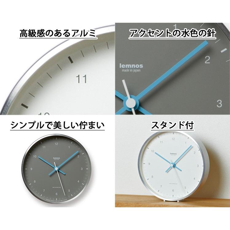 Lemnos MIZUIRO ミズイロ LC07-06 直径200mm シンプルで美しい