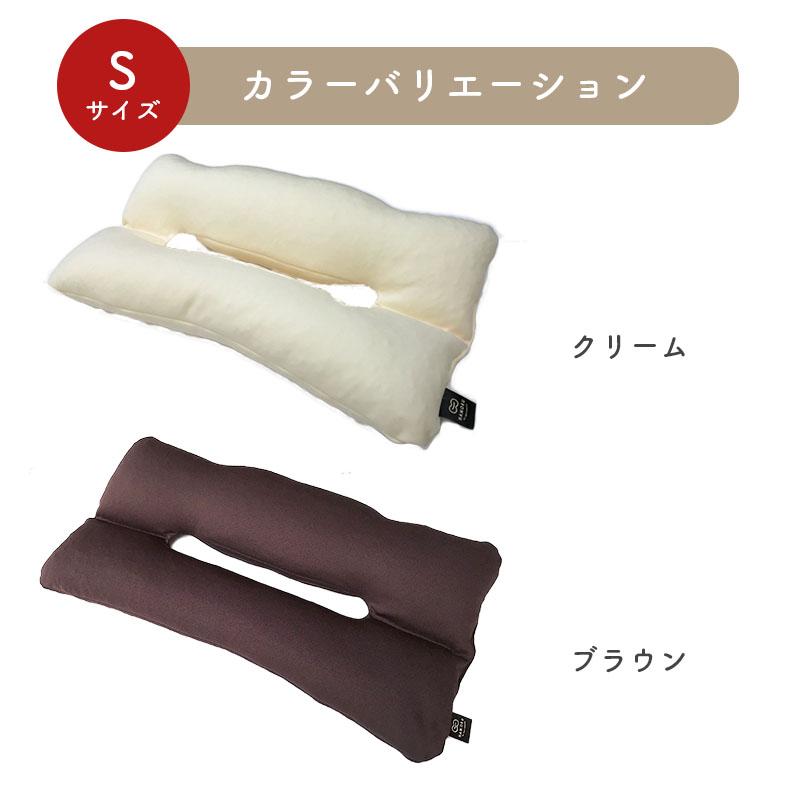 歯並びをケアする枕 HAMORU 本体 Sサイズ｜枕 横向き寝 歯並び 矯正 