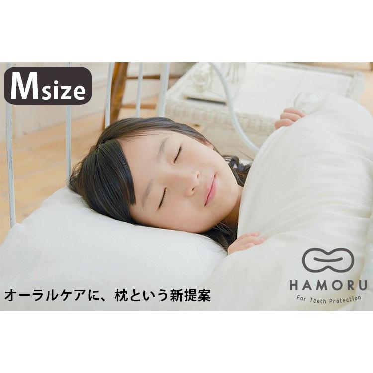 HAMORU ハモル Mサイズ クリーム 機能性枕 【 歯並びをケアする枕 】 楽天市場】【HAMORU ハモル 歯並びをケアする枕 Mサイズ 枕単体