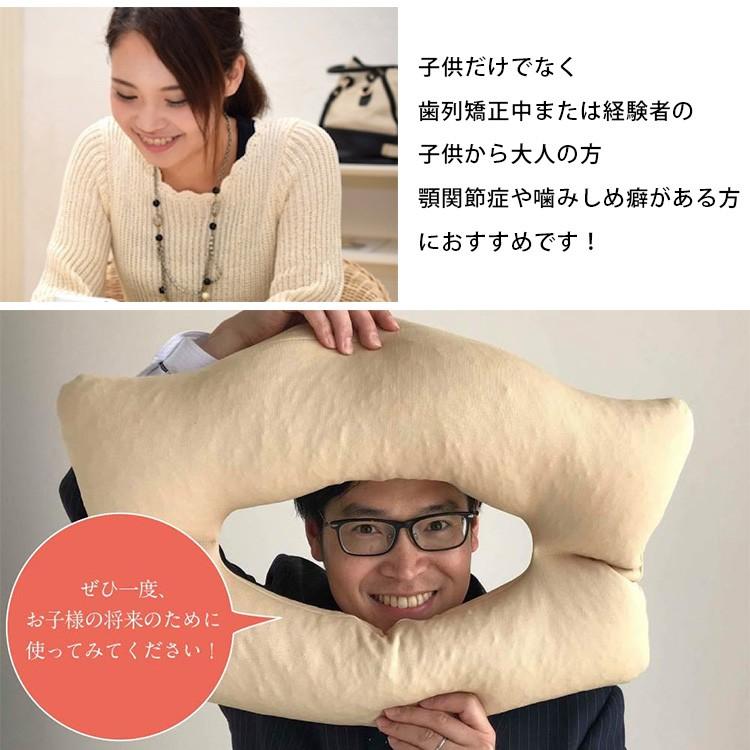 HAMORU ハモル Mサイズ クリーム 機能性枕 【 歯並びをケアする枕 】 楽天市場】【HAMORU ハモル 歯並びをケアする枕 Mサイズ 枕単体