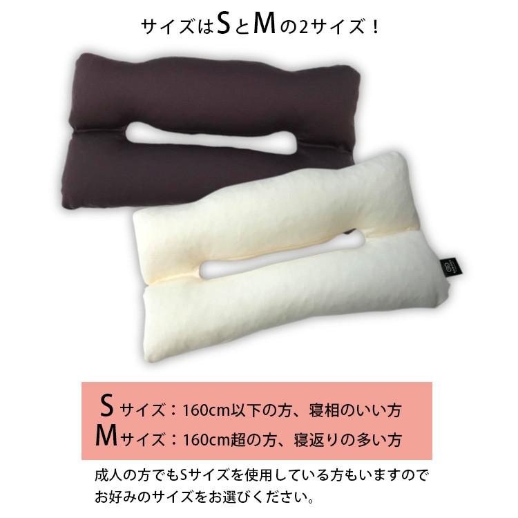 HAMORU ハモル Mサイズ クリーム 機能性枕 【 歯並びをケアする枕 】 楽天市場】【HAMORU ハモル 歯並びをケアする枕 Mサイズ 専用