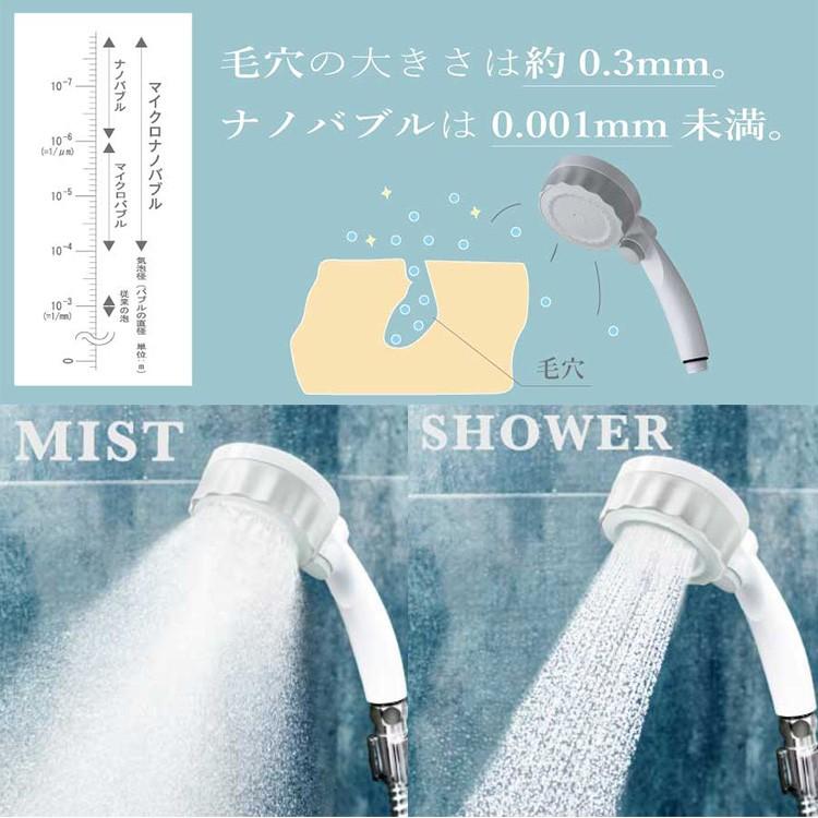 激安】【激安】バブリー・ミスティ Bubbly Misty ミスト付マイクロナノバブルシャワーヘッド SH219−2T（MIZS） 浴室用具 